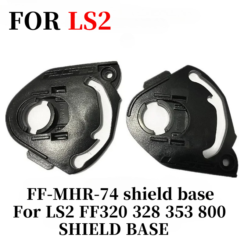 Frsky Tandem X20S Transmitter - シールドベース LS2 FF320 328 353 800