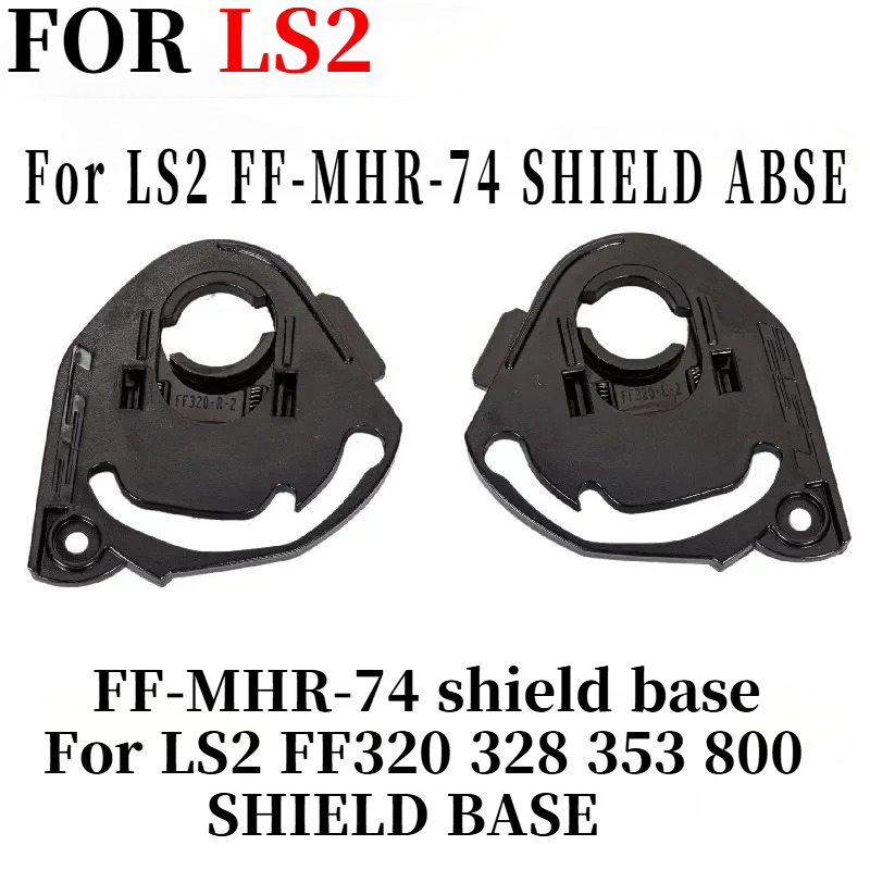 シールドベース LS2 FF320 328 353 800  - Frsky Tandem X20S Transmitter のレビューと価格