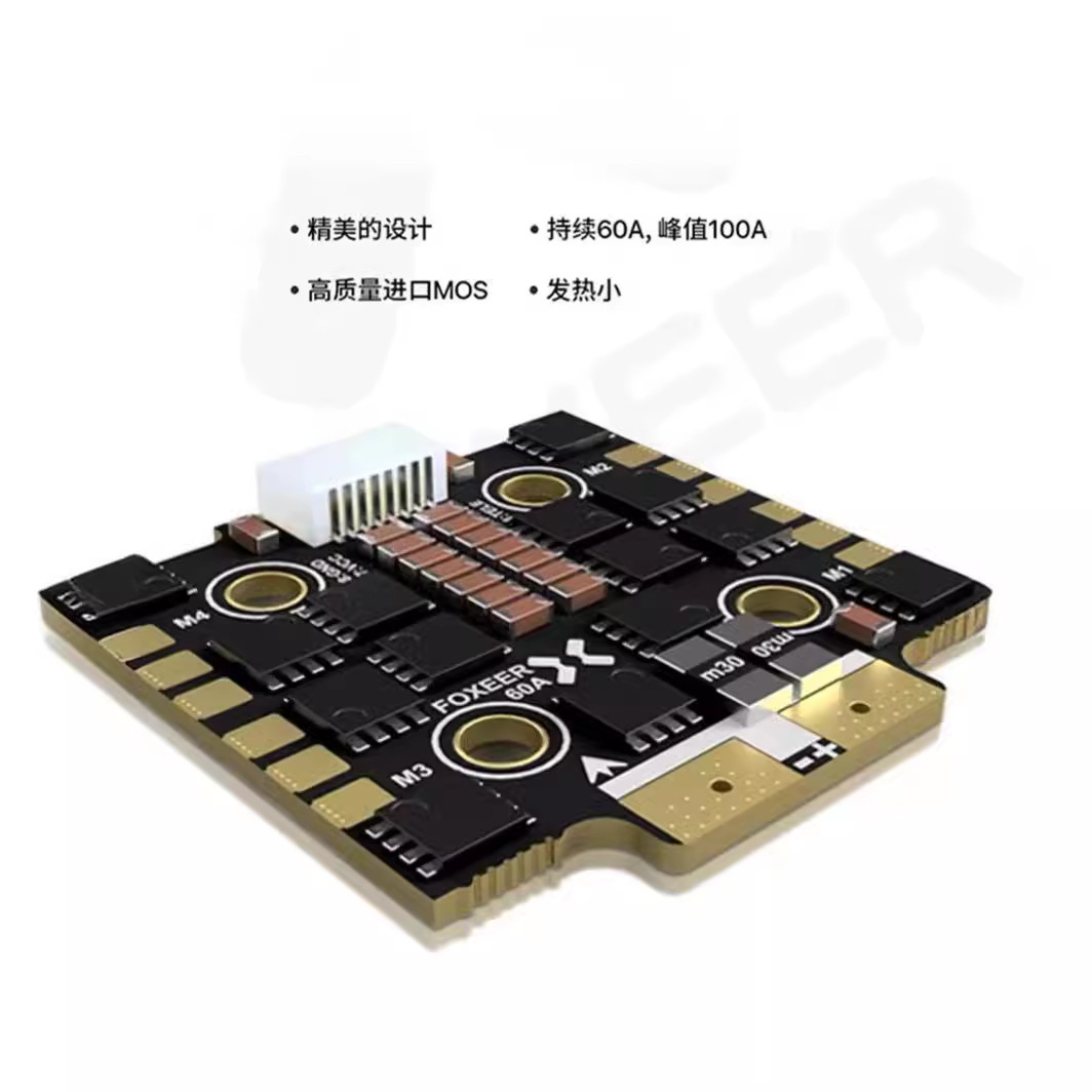 FOXEER Reaper F4 ESC 45A 60A 6 - Foxeer Reaper F4 128K 65A Esc のレビューと価格